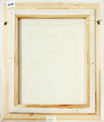 Грин Андрей Александрович. Париж. Станция метро «Шарль Мишель» 